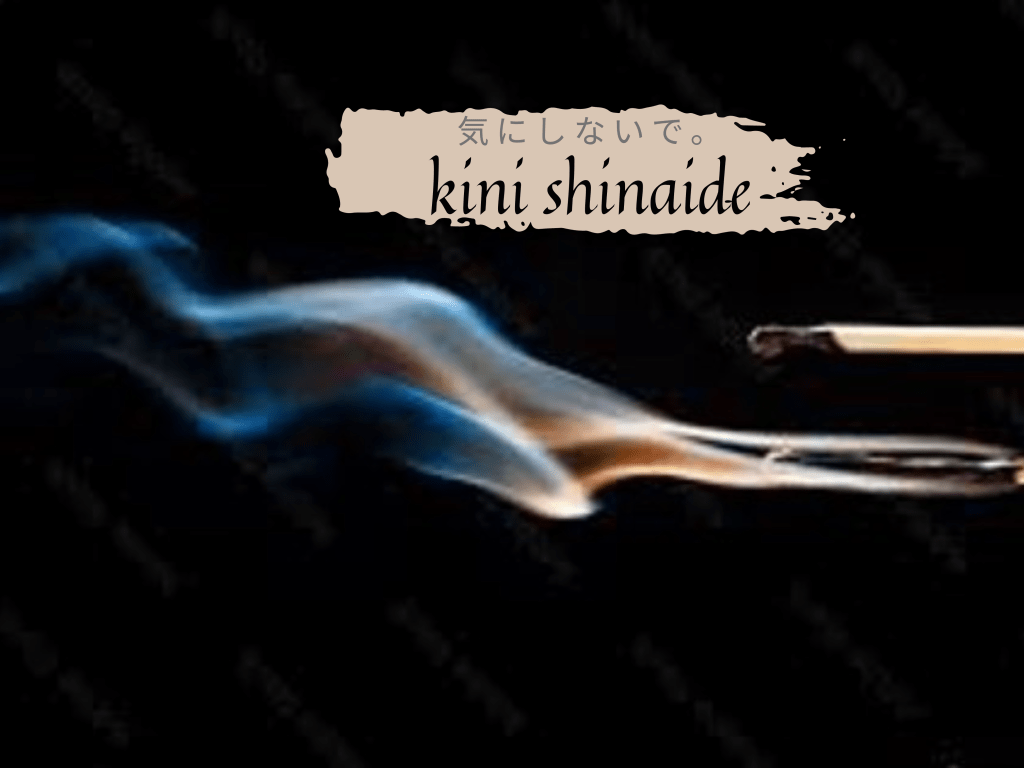 kini shinaide